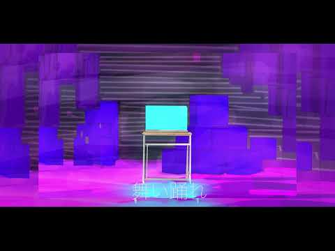 アヲ / 初音ミク