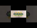 rangoli design, simple, rangoli for diwali,  rangoli kaise banaen, rangoli simple