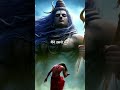 किसी_ने_मुझसे_पूछा_की_बड़ा_बाबा - बाबा_करता_है #bholenath #mahadev #bhakti #status #viral #shorts