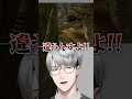 華麗なる𝑨𝒔𝒔𝒂𝒔𝒔𝒊𝒏【一橋綾人/にじさんじ】