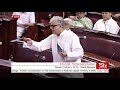 Derek O Brien's Remarks | Govt of National Capital Territory of Delhi (Amendment) Bill 2021