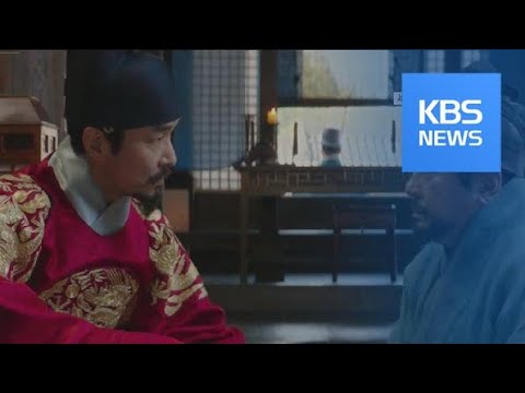 [영화의 쓸모] ‘고뇌하는 <strong>천재들</strong>’ 다룬 영화 잇따라 나와 / KBS뉴스(News)