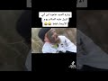 يعني يابا قابل اغشكم مصطفى الحجي يابا مصطفى الحجي  النمسا ابو حمزة 