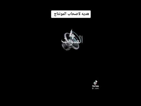 اصوات للمونتاج يبحث عنها الجميع اصوات زوم HD اصوات صدمه