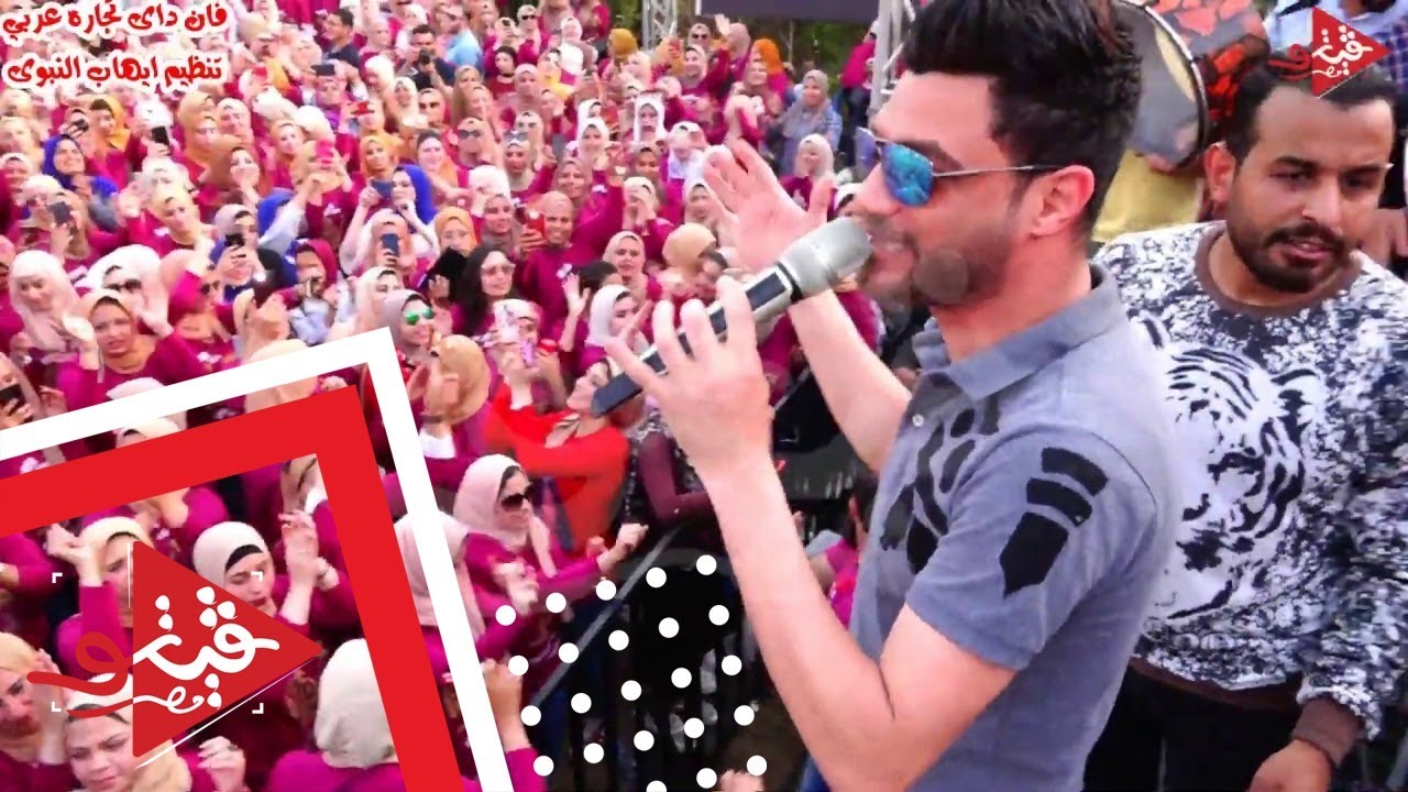 لحظه وصول احمد عامر اقوى حفله تخرج فى المنصوره شعب تجاره بيفرح مع محمد حاتم برعايه ايهاب النبوى