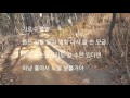 산책 가사 자막 이지형 산책 가사 자막 이지형