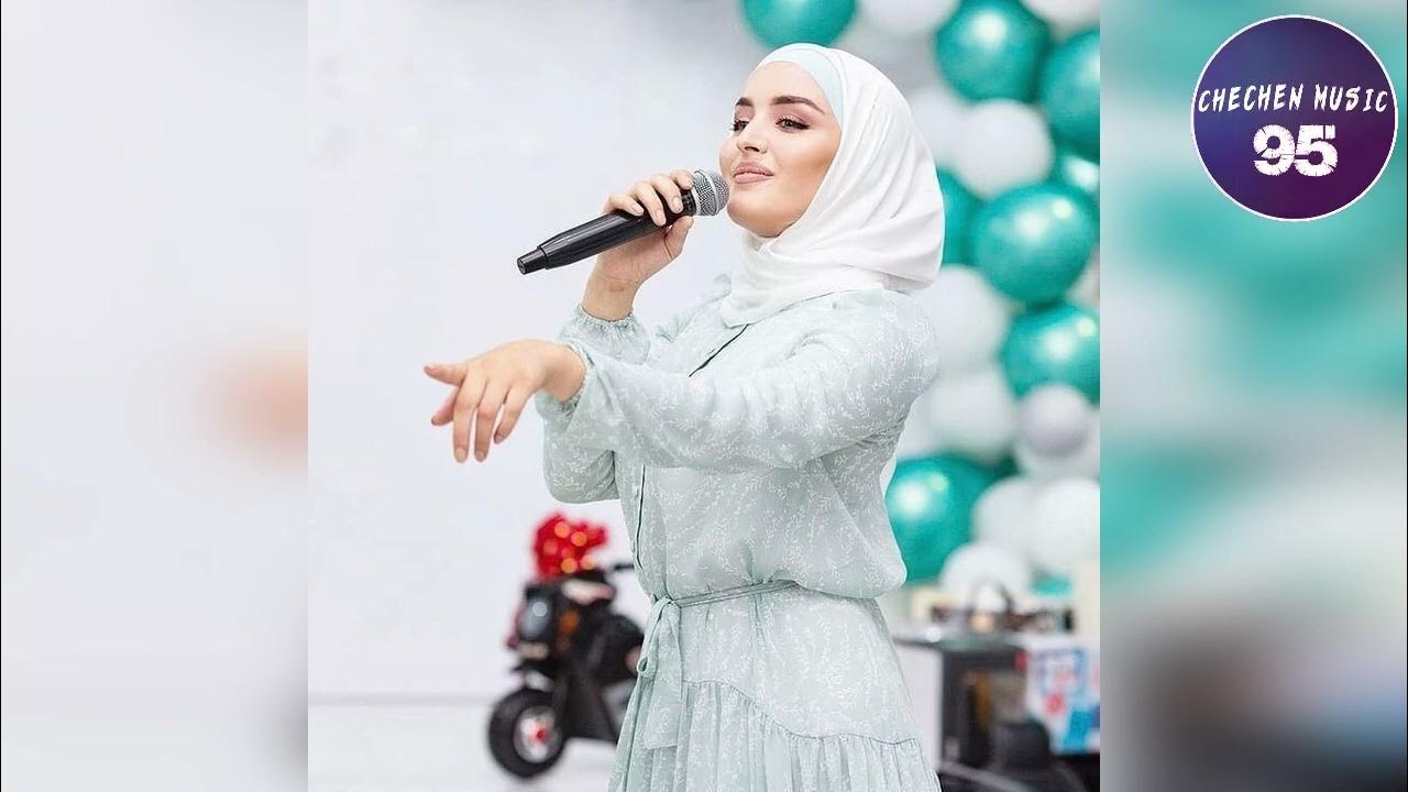 новый чеченский песни 2024. чеченская певица петимат еснакаева. новая чеченская песня. петимат еснакаева 2022. новый чеченский песни 2024.
