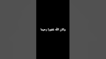 #اكسبلور #كرومات_شاشة_سوداء #اسلام_صبحي #راحة_نفسية #تلاوة_خاشعة #لايك #اكسبلورهاشتاقات #ترند