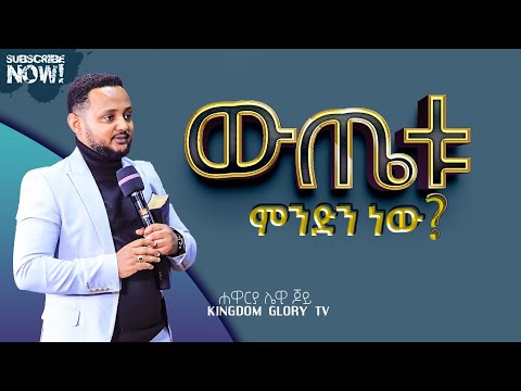 ቪዲዮ: ጎግል ኦዲት ምንድን ነው?