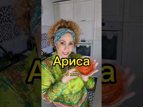 Ариса-Жгучая красавица из Израиля