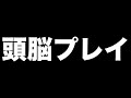 【パワプロアプリ】AIも判断できない魔打球。#shorts