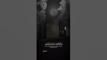 #القرآن #القرآن_الكريم #قرآن #قران_كريم #تلاوة_خاشعة #سورة_الاحزاب #قران #تلاوة #quran_kareem #quran