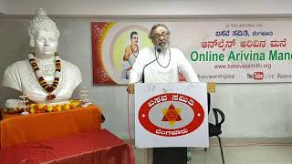 Vachanotsav