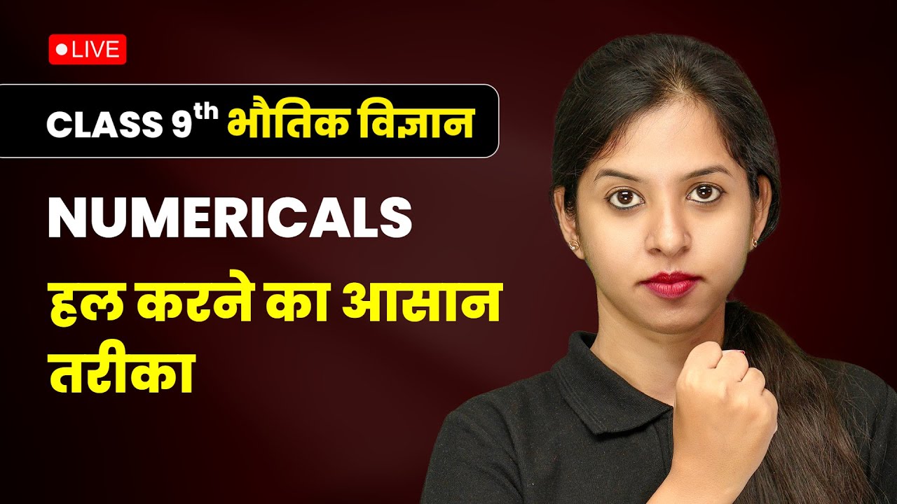 Science Numericals Best Class 9 Science science numericals best class 9 science