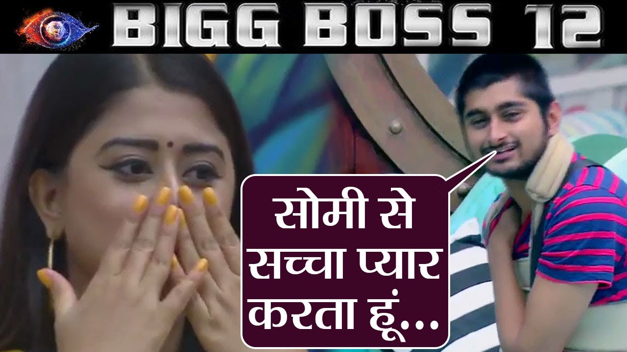 Bigg Boss 12: Deepak Thakur CONFESSES his LOVE for Somi Khan| FilmiBeat