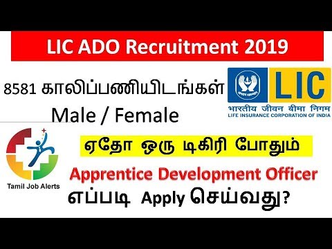 LIC ADO Recruitment 2019  Life Insurance Corporation of India  ADO Posts  Total Vacancies 8581