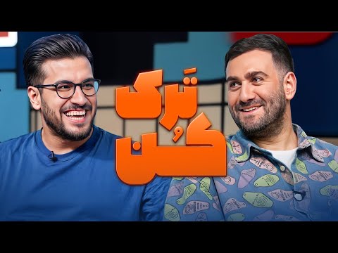 نود درصد مصاحبه امیرحسین قیاسی و نیما شعبان نژاد باید سانسور شه