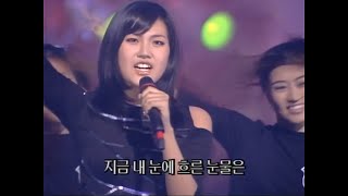 김현정 - 그녀와의이별 & 혼자한사랑 (LIVE /60fps) 1998.1004