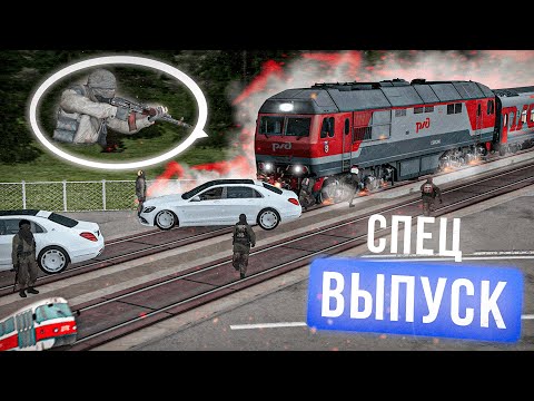 видео: СПЕЦВЫПУСК! ГЛОБАЛЬНОЕ МЕРОПРИЯТИЕ ПОШЛО НЕ ПО ПЛАНУ...    | БУДНИ ДПС №81 | MTA Province