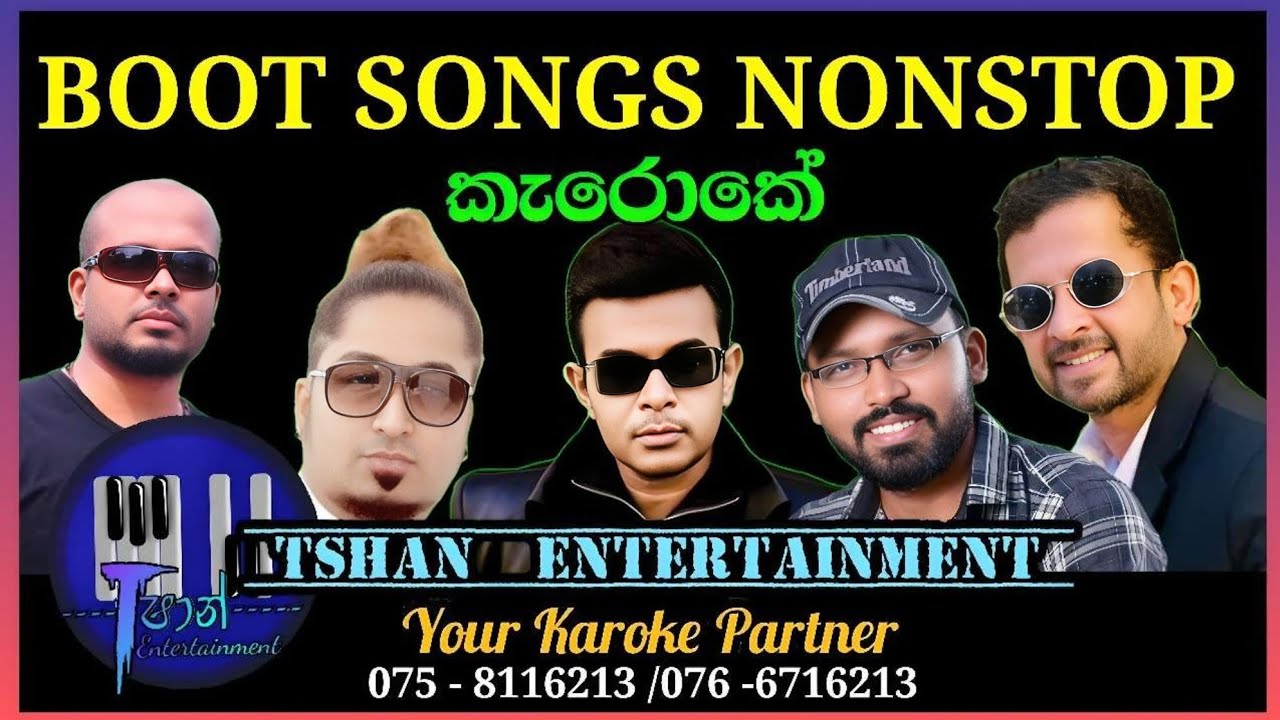 Boot Songs Nonstop Karoke #sinhalasongs #karoke #withlyrics #nonstop #lovesong #backingtrack