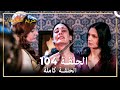 حريم السلطان الحلقة 104 حلقات مختصرة Arabic Dubbed 