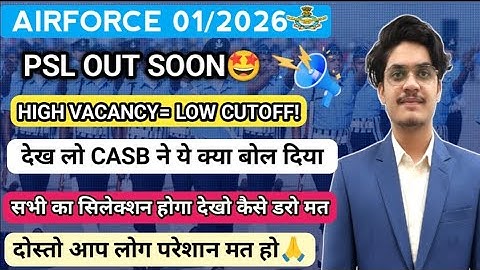 Airforce PSL Delay का असली सच😓 Finally PSL Date Out🔥| Airforce psl date 1/2026 #airforce2026 