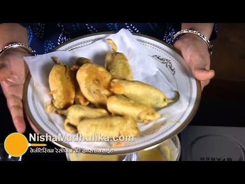 Rajasthani Mirchi Vada Recipe - Mirchi bhajji Recipe - Mirchi Ka Pakoda | Nisha Madhulika