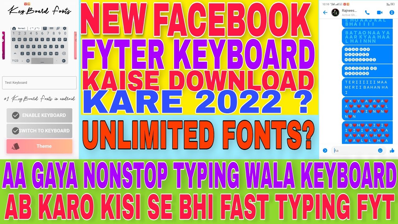 new fyter keyboard 2022 || Facebook fyter stylish keyboard kaise download kare ? || 2022 keyboard ?