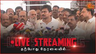 🔴LIVE : Udhayanidhi Stalin | Budget Reaction | TVK Govt Budget | CM Vijay | DMK | Sunnews screenshot 5
