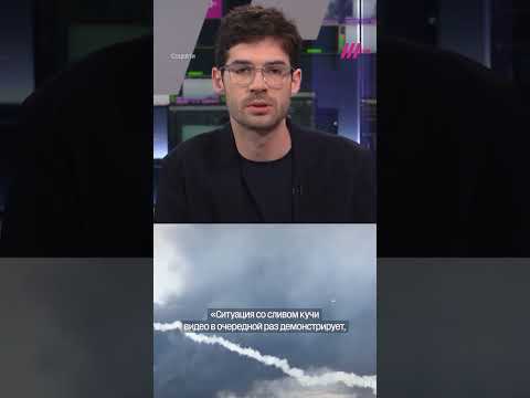 По НПЗ в Капотне могла ударить российская ракета