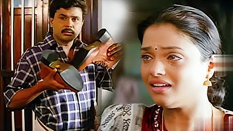"നിന്റെ മുഖം പോലെ നോക്കാതെ കെട്ടിയിട്ടു എനിക്ക് ഇത് തന്നെ വേണം |  Dileep Comedy | Thilakan | Jagathy