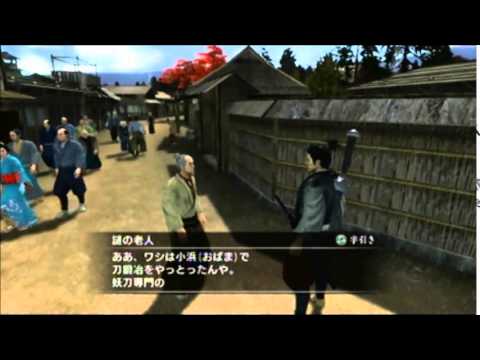 龍が如く見参 サブストーリー 依頼 妖刀じいさん Youtube 龍が如く見参 サブストーリー 依頼 妖刀じいさん Youtube