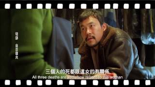 20141114 金馬劇情片1800sot 專題 如OK