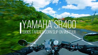 YAMAHA SR400/Exhaust Sound 🎧/俺のツーリングロード 🏍。。『初夏の田舎道』/# 187 My favourite road /Just go for a ride