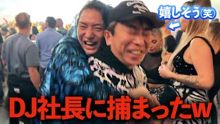 【海外Vlog】オランダの最強フェス