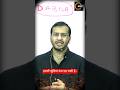 Take Care of Yourself for Your Parents | Siddharth Sir Motivation #siddharthsir