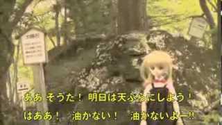 第8弾！『アンゴってル！』予告PV～歌っちゃおう編～