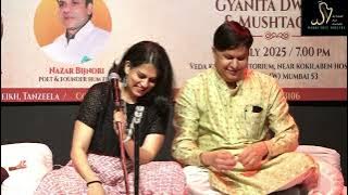 KON DISA MEIN LE KE CHALA RE |NEW EXTENDED LYRICS |AJAY SAHAAB| GYANITA |ALFAAZ AUR AWAAZ | MUMBAI