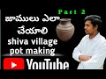 Haw to pot making youtube channel telugu keywords pot making channelshivavillagepotmaking 