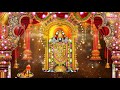 Tirupati Balaji mantra | Om Venkatesaya Mantra Chanting | बुरी शक्तियों का नाश करे बाला जी मंत्र Mp3 Song