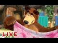 🔴 LIVE STREAM 👱‍♀️🐻 마샤와 곰 🌞 바쁜 월요일 📋☑️Masha and the Bear