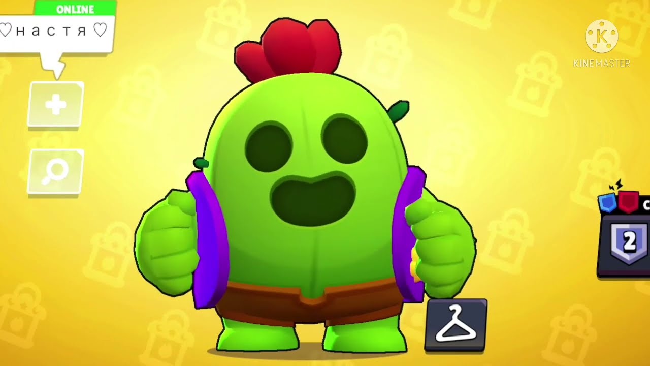 Spike .exe (Brawl Stars)