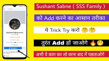 sushant sabne ko kaise add kare 2021 | how to add sushant sabne 2021 | @SushantSabne
