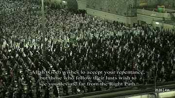 المصحف المرئي سورة النساء #المسجد_الحرام #رمضان 1444