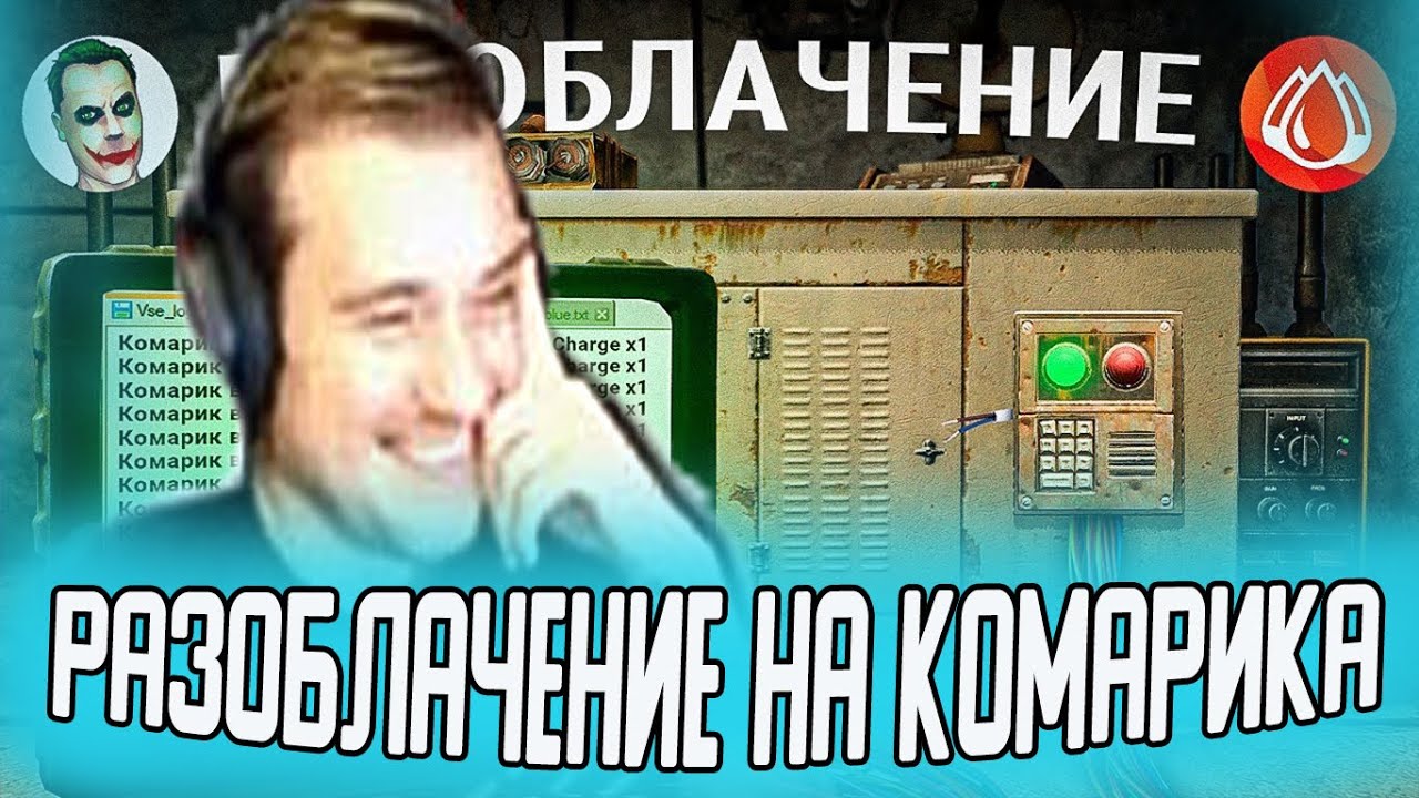 Держи дверь. Знаки на дверь. Держи дверь логотип. Держи дверь раст ава. Закрытая дверь.