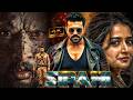 2026 Ram Charan | Sipahi | New Released Blockbuster South Hindi Dubbed Full Action Movie in 4K
