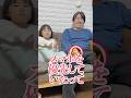 【手話】スマホ優先のパパに怒る７歳児#shorts