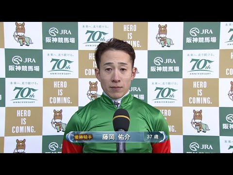 【フィリーズレビュー・GⅡ】フィリーズレビュー 勝利騎手インタビュー 藤岡佑介騎手 【みんなのKEIBA】