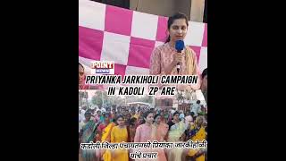 Priyanka Campaing