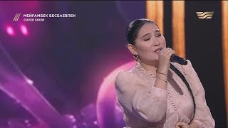 Порноның авторы Дорсель